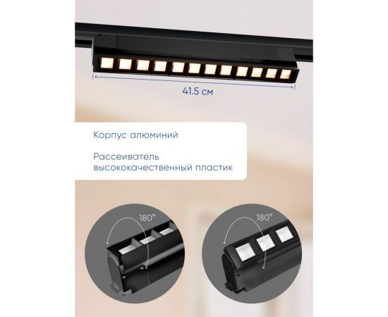 Светодиодный трековый однофазный светильник FERON AL131 на шинопровод 30W 4000K 60 градусов черный 48378 – изображение 12