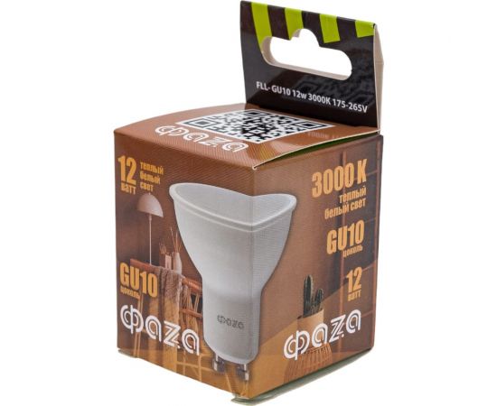 Лампа ФАZА FLL- GU10 12w 3000K 175-265V 5038745 – изображение 2