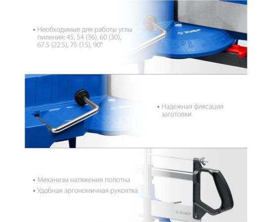 Прецизионное стусло ЗУБР СП-550 550 мм 15461-550 – изображение 2