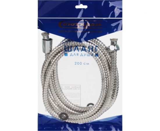 Шланг для душа СоюзКран 200 см., 1/2-М22, пластик 569-024 – изображение 2