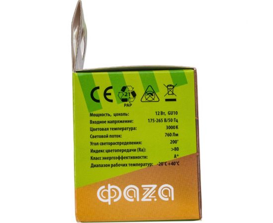 Лампа ФАZА FLL- GU10 12w 3000K 175-265V 5038745 – изображение 3