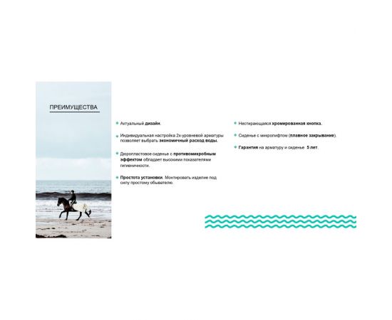 Унитаз-компакт Gesso W103 HOME De Luxe c 2 уровневой арматурой, сиденье для унитаза W103 De Luxe soft-close микролифт 9 015 618 – изображение 3