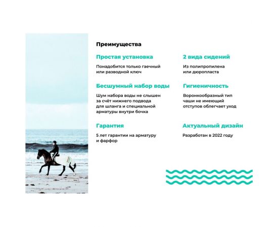 Унитаз-компакт Gesso Фобос HOME De Luxe c 2-х уровневой арматурой, сиденьем дюропласт, микролифтом и болтами крепления 9 019 789 – изображение 3