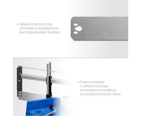 Прецизионное стусло ЗУБР СП-550 550 мм 15461-550 – изображение 3