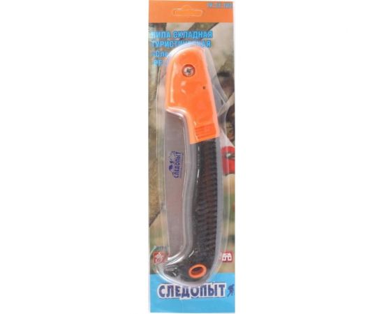 Большая складная туристическая пила Следопыт на блистере PF-ST-F02 – изображение 3