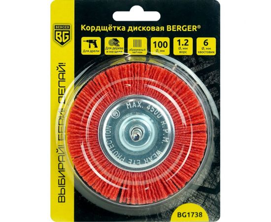 Кордщётка дисковая 100 мм, абразивный нейлон 1.2 мм, P80, хвостовик 6 мм Berger BG BG1738 – изображение 3