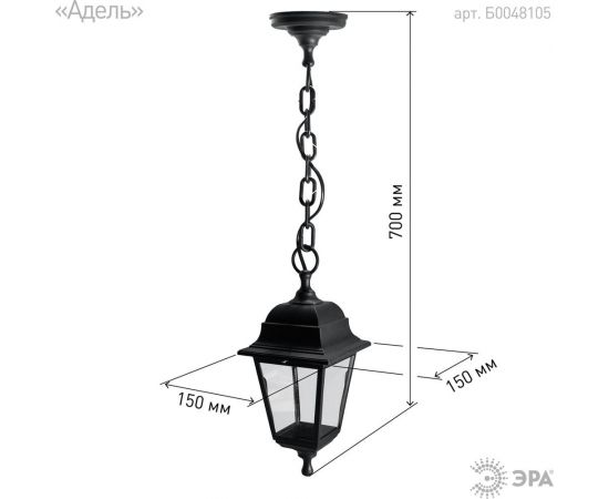 Садово-парковый подвесной светильник ЭРА НСУ 0460001 адель, четырехгранный, Б0048105 – изображение 4