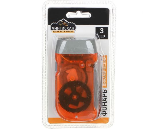 Динамический фонарик ЧИНГИСХАН 3 LED, пластик, 9,5х5 см 198-013 – изображение 4