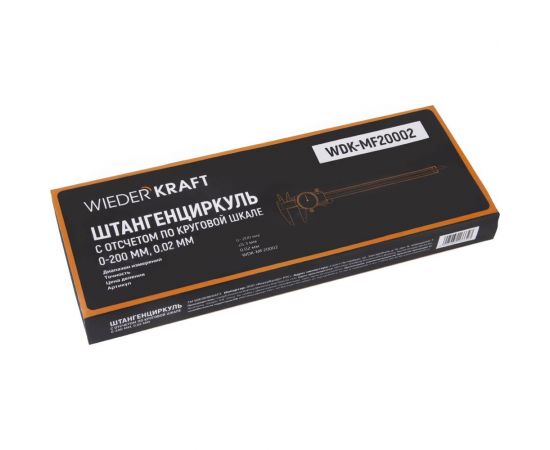 Штангенциркуль WIEDERKRAFT 0-200 мм, 0.02 мм, с отсчетом по круговой шкале WDK-MF20002 – изображение 4