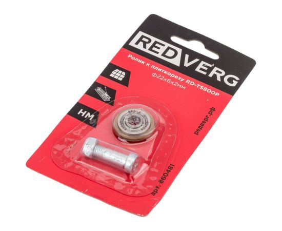 Ролик к плиткорезу RD-TS800P REDVERG 6619572 – изображение 4