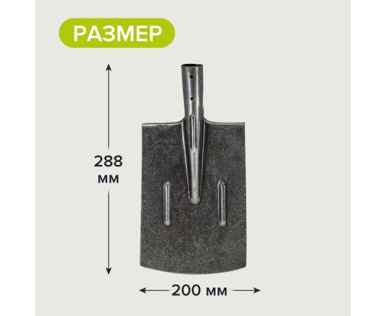 Прямоугольная лопата Pobedit рельсовая сталь КРОТ 4 8025109 – изображение 4