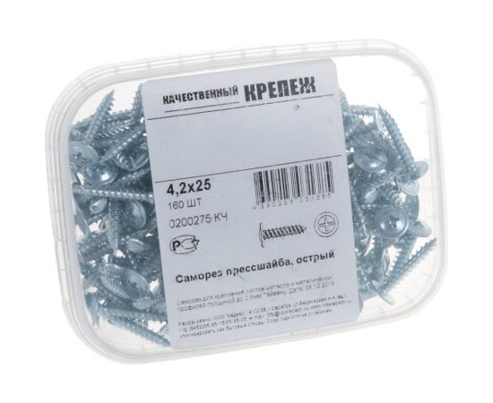 Прессшайба Качественный КРЕПЕЖ 4,2/25 острая 160 штук 0200275 КЧ – изображение 4