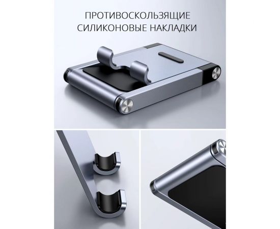 Раздвижная настольная складная подставка для телефона, планшета Ugreen 50324 – изображение 4