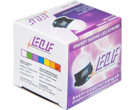 Стробоскопическая диодная лампа ELF 7led, 220в, красная ELF-Strobe red – изображение 5