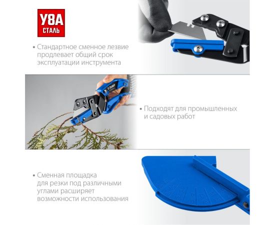 Угловые ножницы ЗУБР Универсал 23371 – изображение 5