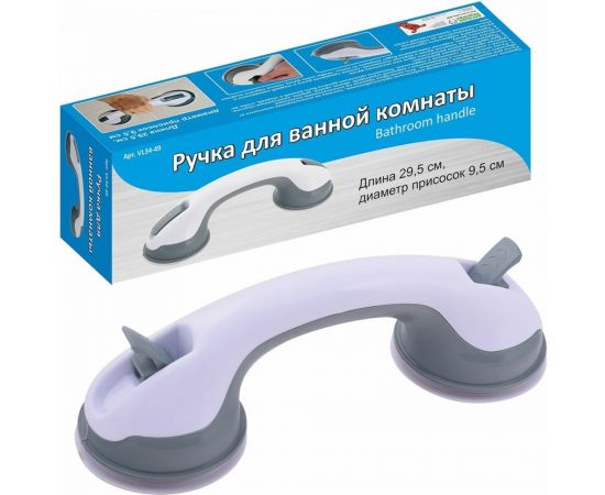 Ручка для ванной комнаты МУЛЬТИДОМ L 29,5 см, D присосок 9,5 см VL34-49 – изображение 6