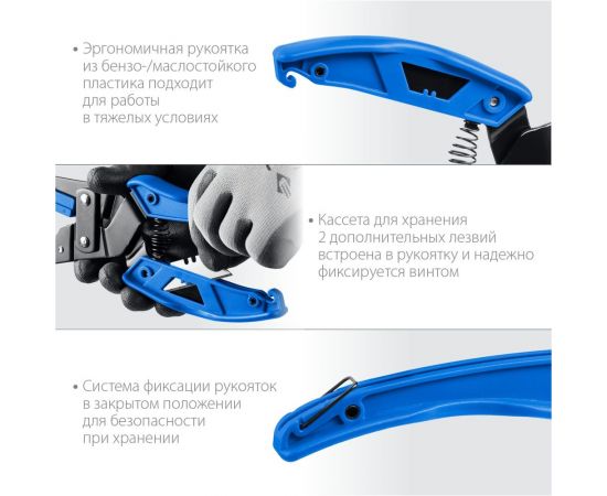 Угловые ножницы ЗУБР Универсал 23371 – изображение 7