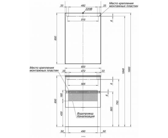 Зеркальный шкаф Aquanet Алвита new 60 00277538 – изображение 8