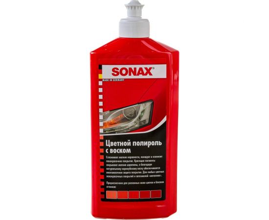 Цветной полироль с воском SONAX красный NanoPro 0,5л 296400 