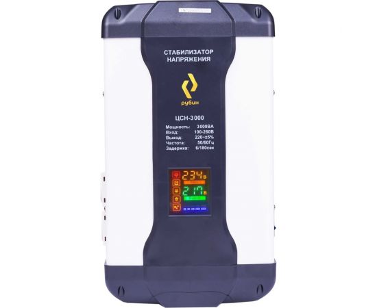 Однофазный стабилизатор напряжения Рубин ЦСН 3 000 (3000ва) РЭ-ЦСН 3000 