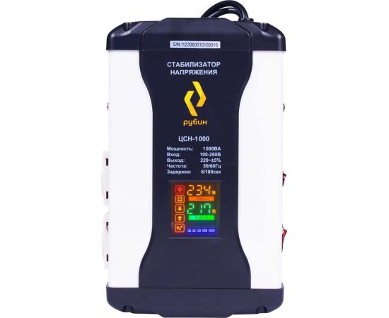 Однофазный стабилизатор напряжения Рубин ЦСН 1 000 (1000ва) РЭ-ЦСН 1000 