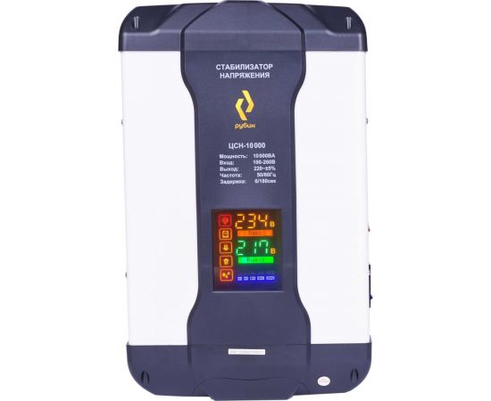 Однофазный стабилизатор напряжения Рубин ЦСН 10 000 (10000ва) РЭ-ЦСН 10000 