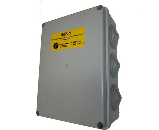 Фотореле Техносфера ФР-1, 220/380В, 36А, 3 Фазы 1603001060456 
