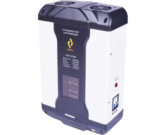 Однофазный стабилизатор напряжения Рубин ЦСН 10 000 (10000ва) РЭ-ЦСН 10000 – изображение 11
