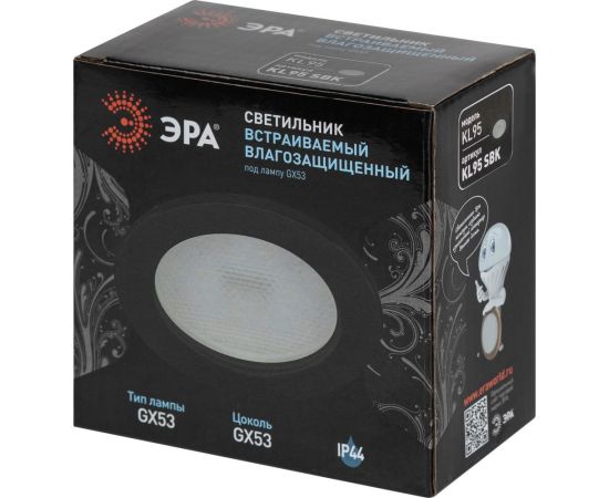 Влагозащищенный встраиваемый светильник ЭРА KL95 SBK GX53, IP44, черный Б0055812 – изображение 13