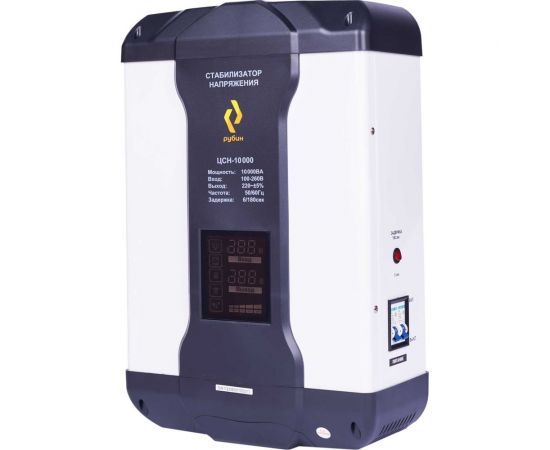 Однофазный стабилизатор напряжения Рубин ЦСН 10 000 (10000ва) РЭ-ЦСН 10000 – изображение 2