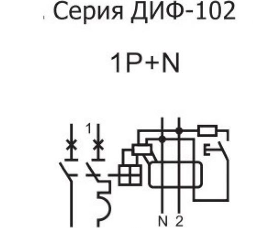 Дифференциальный автомат Dekraft ДИФ102-1N-010А-030-C 16002DEK – изображение 3