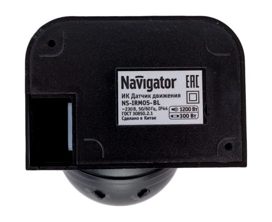 Датчик движения ИК Navigator NS-IRM05-BL 80456 – изображение 4