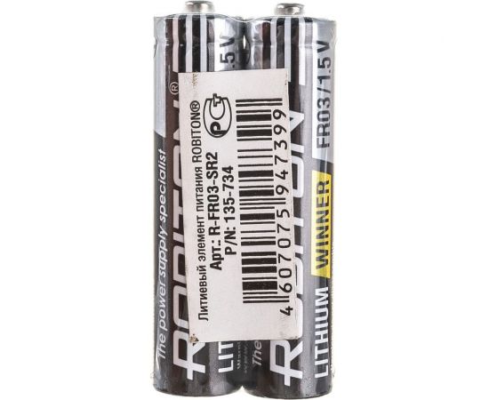 Элемент питания Robiton WINNER R-FR03-SR2 FR03 SR2, в упаковке 2 шт 13687 – изображение 4