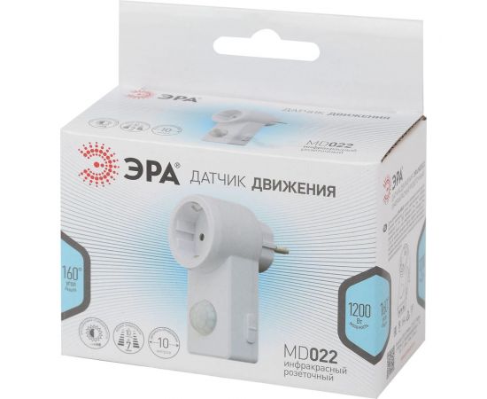 Датчик движения ЭРА MD 022 розеточный ДДР-01 1200Вт Б0043799 – изображение 5