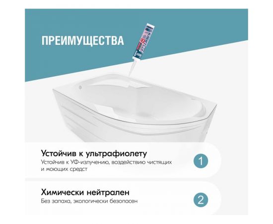 Клей на основе гибридных полимеров KUDO Клеит Все ELASTIС белый, 280 мл KX-1W – изображение 6