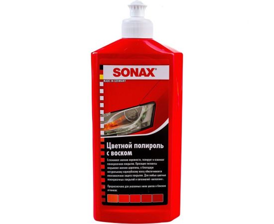 Цветной полироль с воском SONAX красный NanoPro 0,5л 296400 – изображение 6