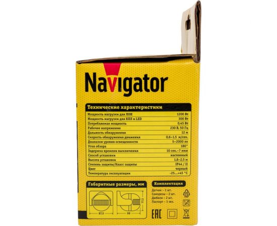 Датчик движения ИК Navigator NS-IRM05-BL 80456 – изображение 6