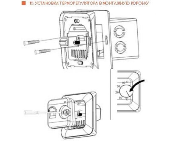 Терморегулятор для теплого пола IQWATT CLIMATIQ BT с ручным управлением, слоновая кость 20617 – изображение 7