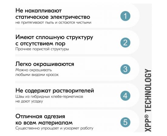 Клей на основе гибридных полимеров KUDO Клеит Все ELASTIС белый, 280 мл KX-1W – изображение 7
