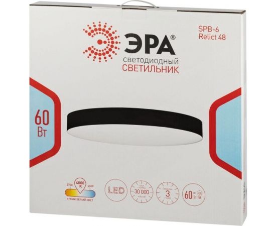 Светодиодный потолочный светильник ЭРА Relict 48 SPB660 4К MG 60W, 4000K, Золото Б0059502 – изображение 7