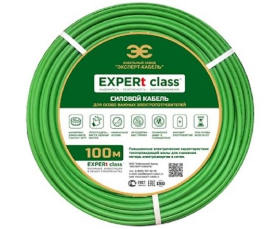 Энергосберегающий кабель EXPERt class ВВГнг(А)-LS 3x2,5 ок(N,PE)-0,66 100 м 35295 – изображение 8