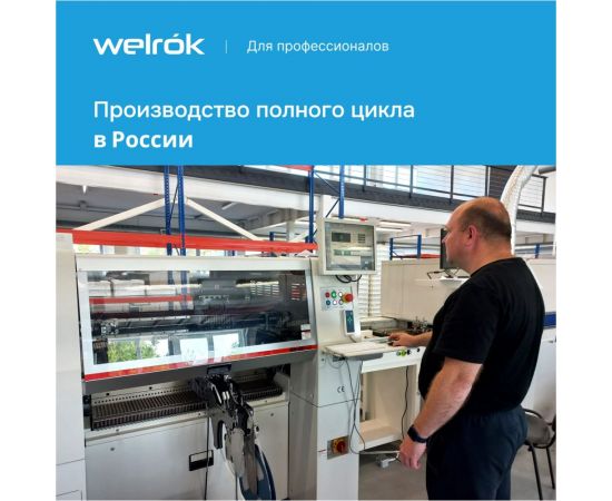 Реле напряжения Welrok c контролем тока vi-63 red 4660251140281 – изображение 10