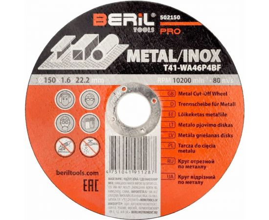 Круг отрезной по металлу PRO 150x1.6x22.2 мм BERIL 502150 16565 