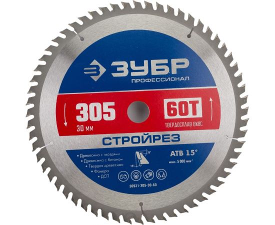 Диск пильный по строительной древесине ЗУБР Стройрез Профессионал 305х30 мм, 60Т 36931-305-30-60 