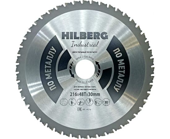 Диск пильный по металлу Industrial 216х30 мм, 48Т Hilberg HF216 