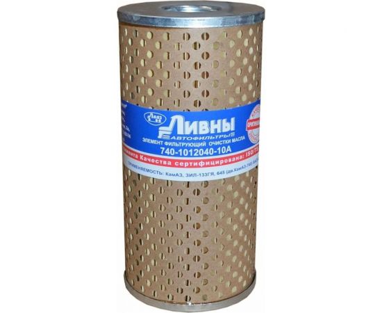 Фильтр масляный КамАЗ/ЗИЛ-133ГЯ/645 двигатель КамАЗ-740/БАЗ-695001П Ливны 740-1012040-10А 