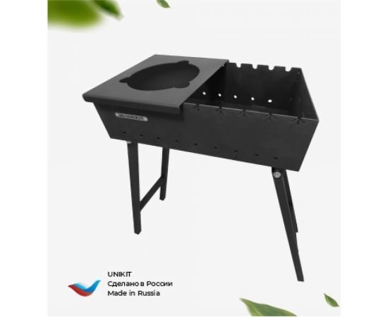 Складной мангал 5 мм, 600 + подказанник Unikit UN-МСК19 – изображение 12