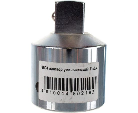 Адаптер уменьшающий (1" - 3/4") Hans 8804 – изображение 2