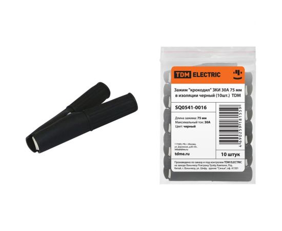 Зажим крокодил TDM ЗКИ 30А 75мм в изоляции черный 10шт SQ0541-0016 – изображение 2