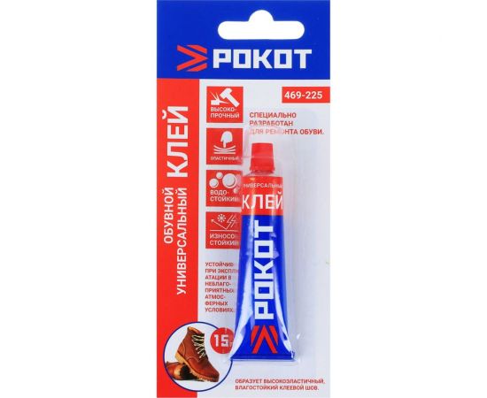 Обувной клей РОКОТ резиновый, универсальный, 15 г 469-225 – изображение 3